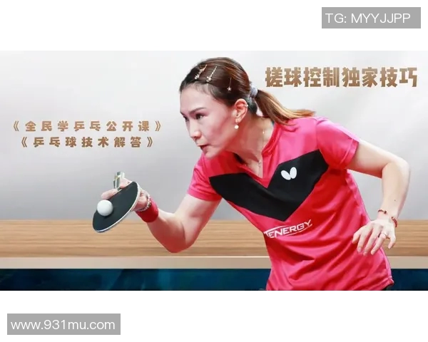 吴军独家分享乒乓球技巧与心得助你提升球技的秘密之道